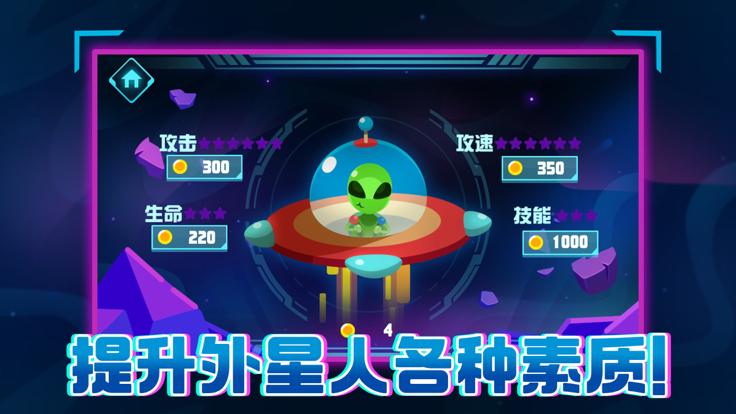 异星电波  V 1.0.0