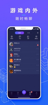 网易大神 v2.0.5