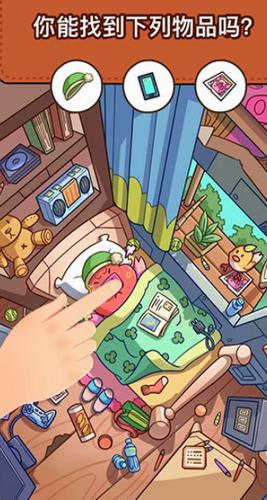 脑洞大侦探 v1.8.4
