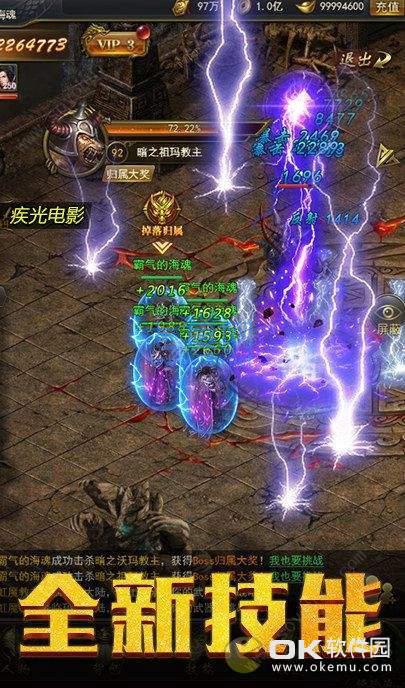 佛莲怒新单职业 v1.0