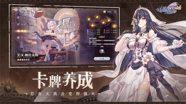 迷失之境旧日回响 需要支持安卓系统5.2以上