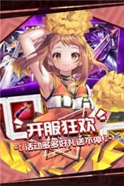 人气动漫大乱斗官网  v1.0.0
