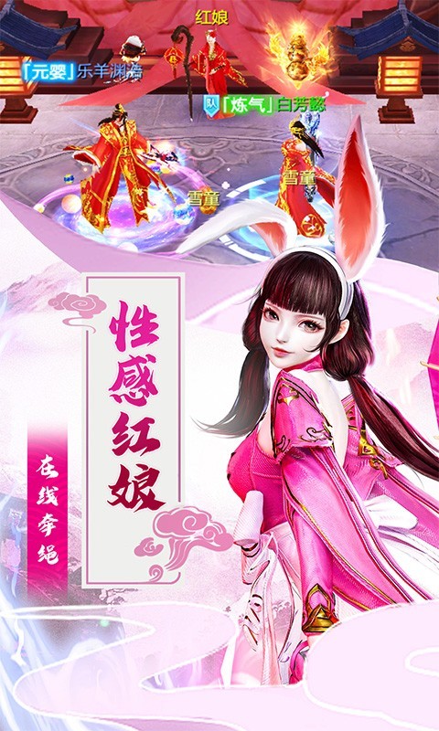 五行降妖师返利版  v23.1