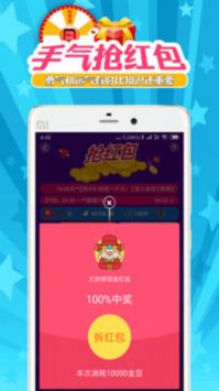 搜有红包 v3.0.5