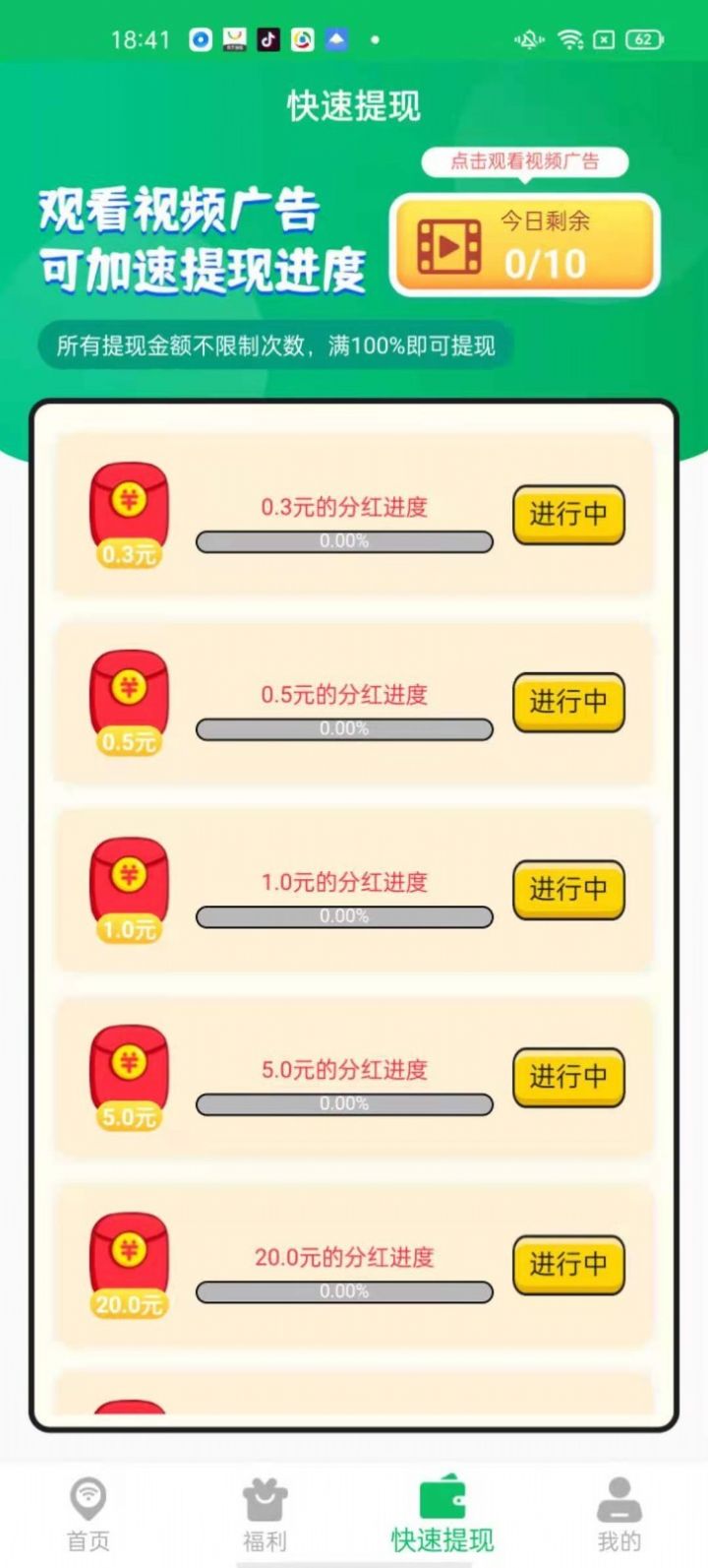 叮咚WIFI.jpg 叮咚WIFI.jpg