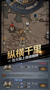 诸神皇冠官网  v2.1.25.59465