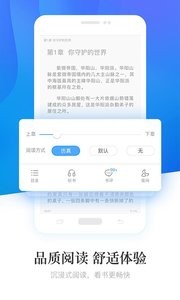 畅读小说  v1.02