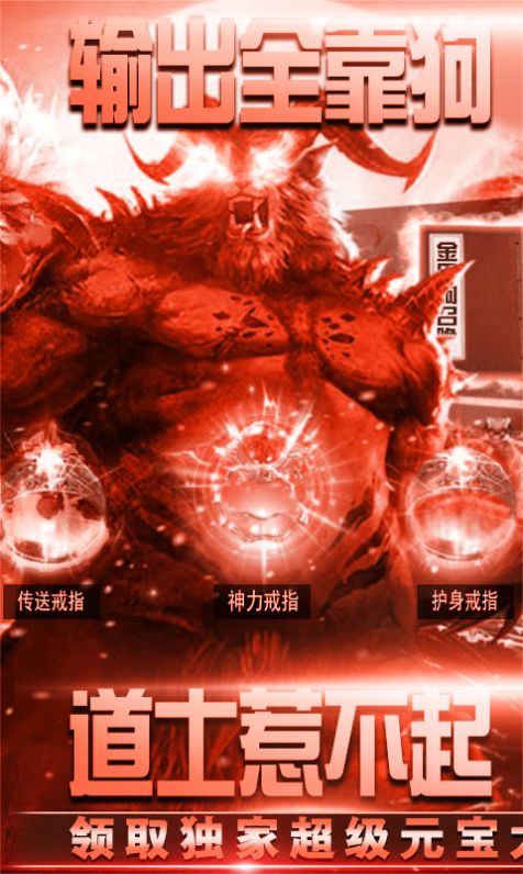 凡人修仙神途手游官方版  v5.0.2