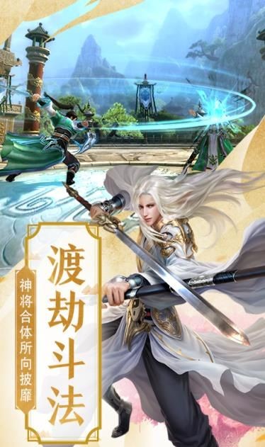 仙魂九剑