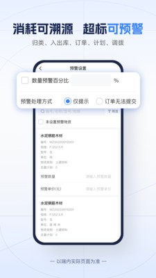 吉工宝  v5.8.2