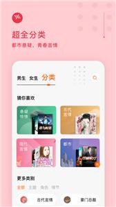 番茄畅听免费版  v6.1.5.32