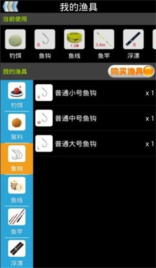 钓鱼看漂 最新版 v2.0.5