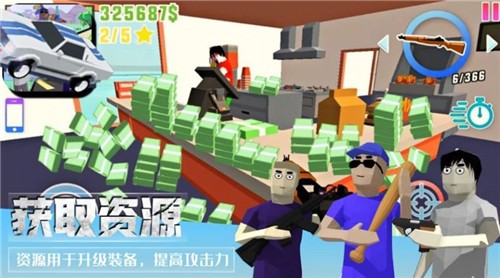 像素枪战吃鸡  v1.0