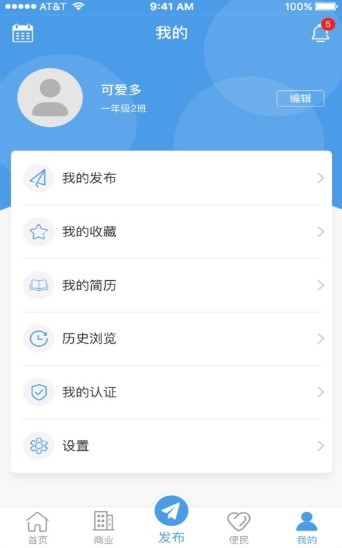 临湘便民 2020-09-24 17:10