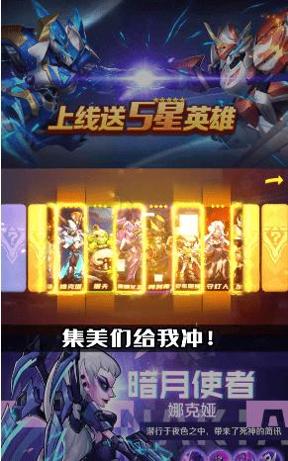 光明冒险团 v1.0