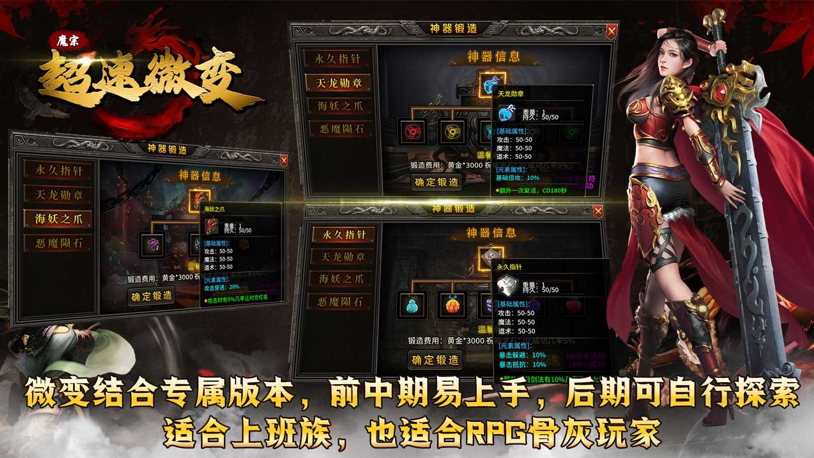 魔宗超速微变 2024-04-25 16:51