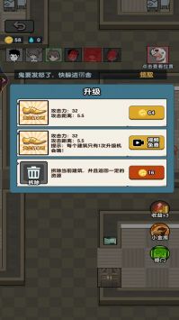 夜放克黑夜求生 v3.0.5