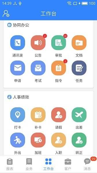 海软云 v6.03.93