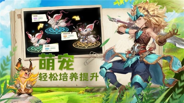 洛亚之书  V 1.0