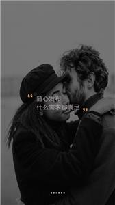 依对交友  v1.0.0