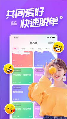 语甜交友.jpg