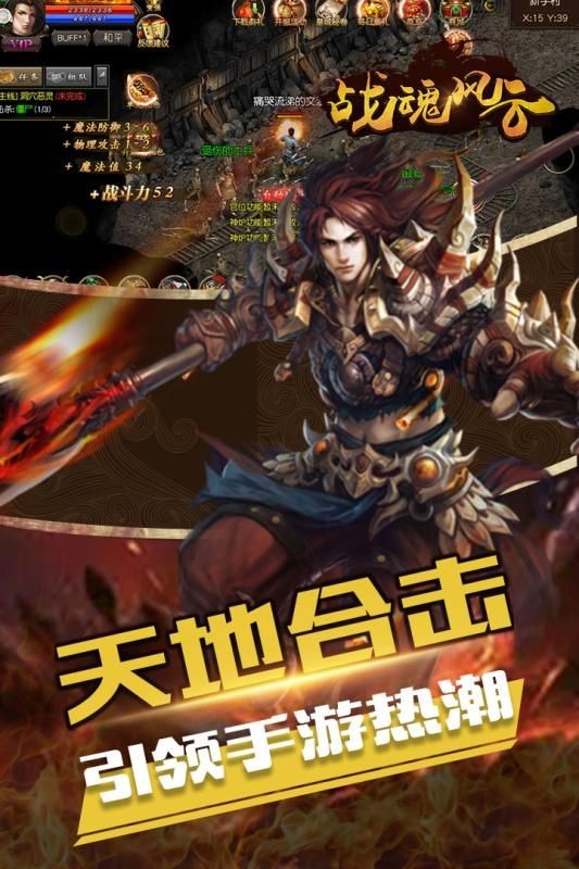 单职业开天  v1.0