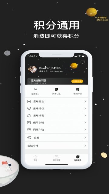 样子截图1