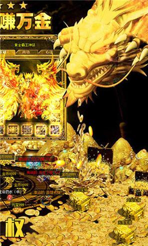 至尊散人服红包版