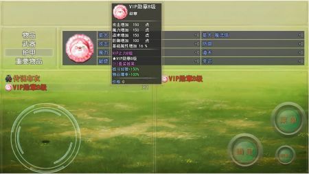 带着外挂闯异界 v3.1.5