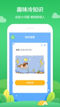 学而思轻课 v2.0.5