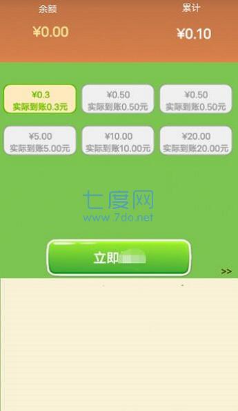 暴打鸡腿菇游戏