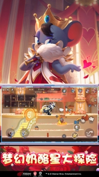 猫和老鼠2周年版本 v2.5.5