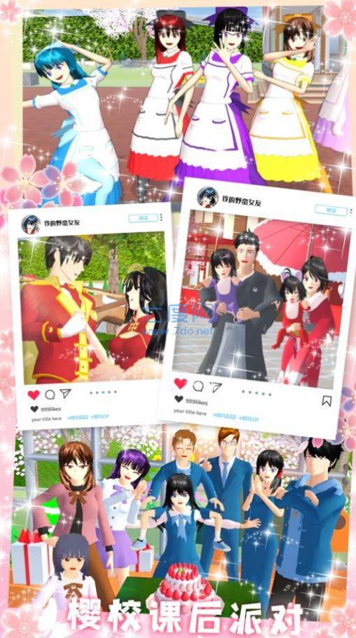 我的野蛮女友游戏 v1.2