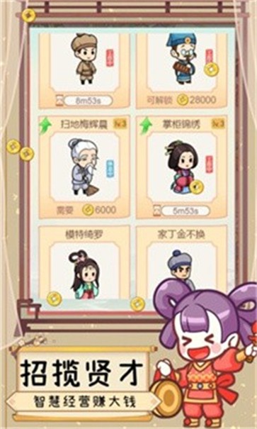 胡记布庄测试服  v1.0.4