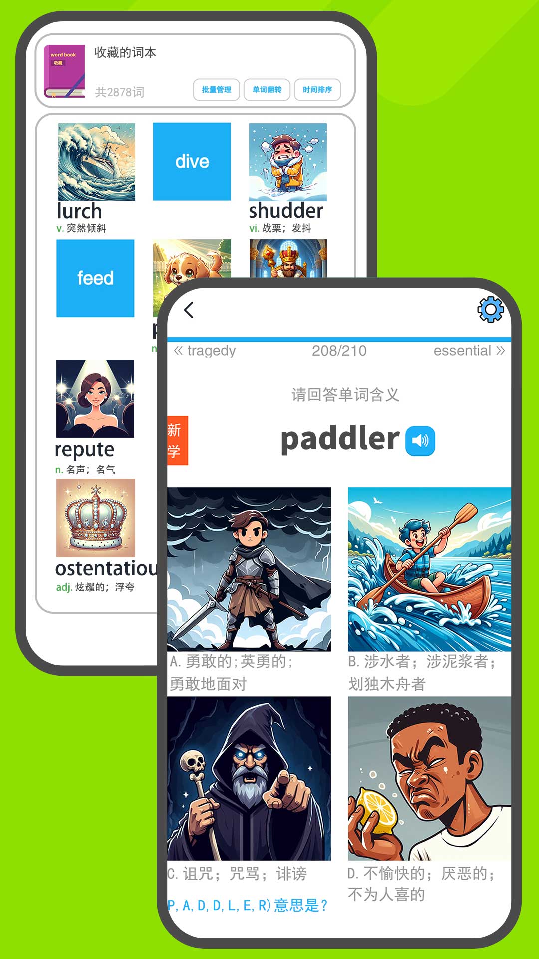图图单词app官方版  v4.3.4
