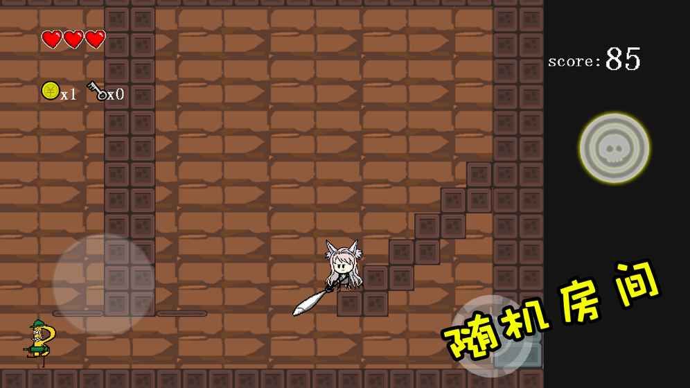 咸鱼侠大战b宫怪安卓官方版游戏  v3.1.4