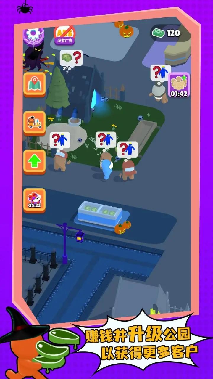 彩虹朋友动物园  v1.0.6.1