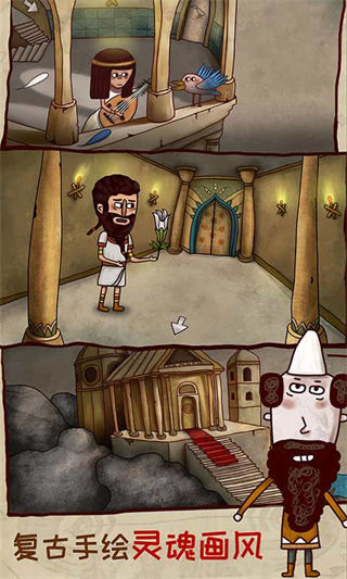 迷失岛2时间的灰烬最新版 v2.1.2