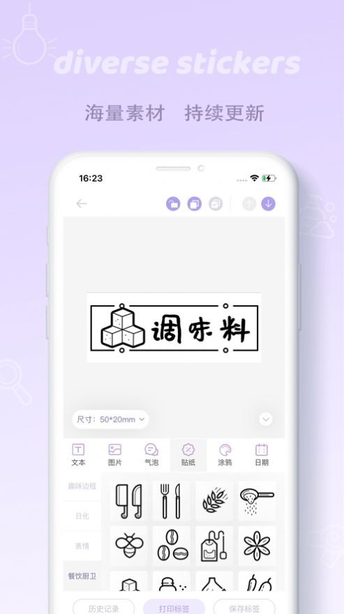 印条  v2.1.2-cn