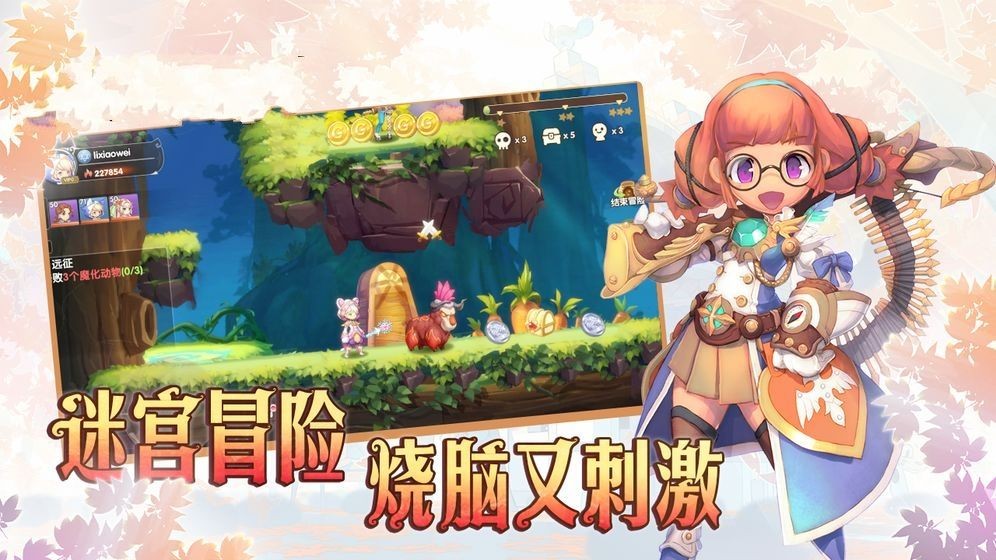恶龙之谷 2020-04-28 09:22