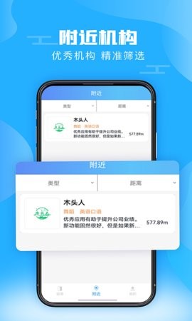 神兽锁屏  v2.26