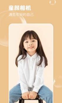 七彩相机 v3.0.5