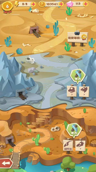 全民恐龙乐园2游戏红包版  v5.4.2