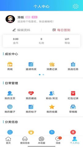 曲周通 v1.0