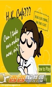 火热茶餐厅 v1.0