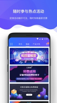 京东智联云 v3.2.5