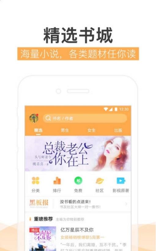 炫彩小说 2020-10-15 10:09