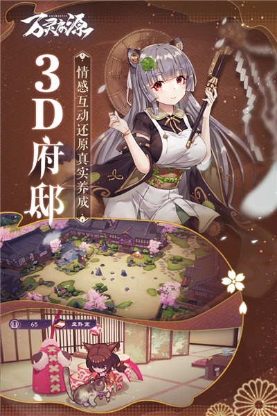 万灵启源无限版 v0.36.2