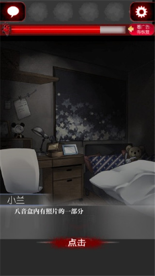 一个人的捉迷藏汉化版 v1.0.1