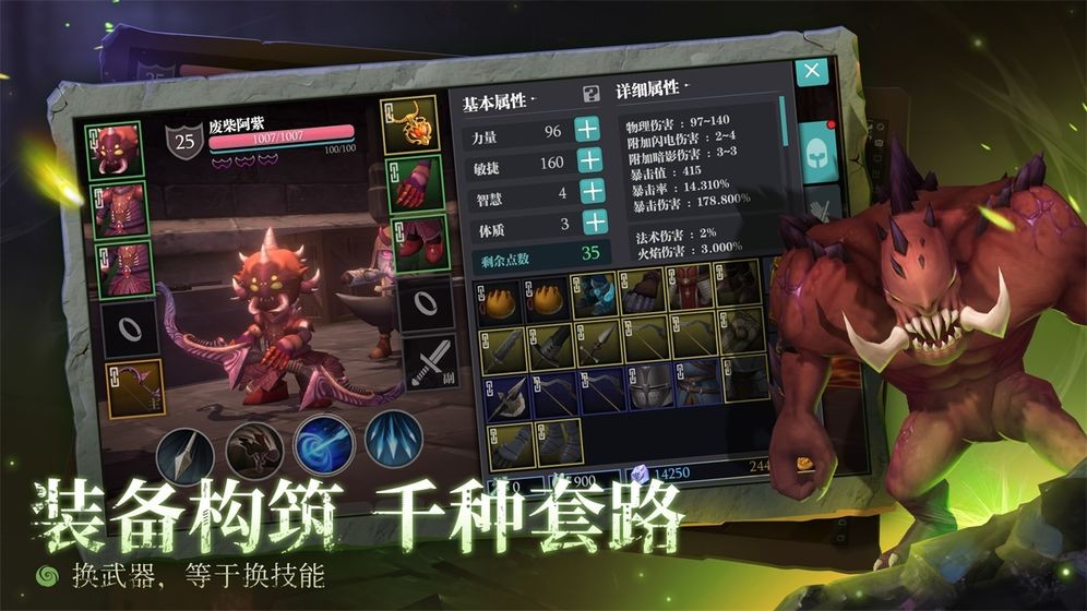 魔渊之刃官网版 v2.0.50